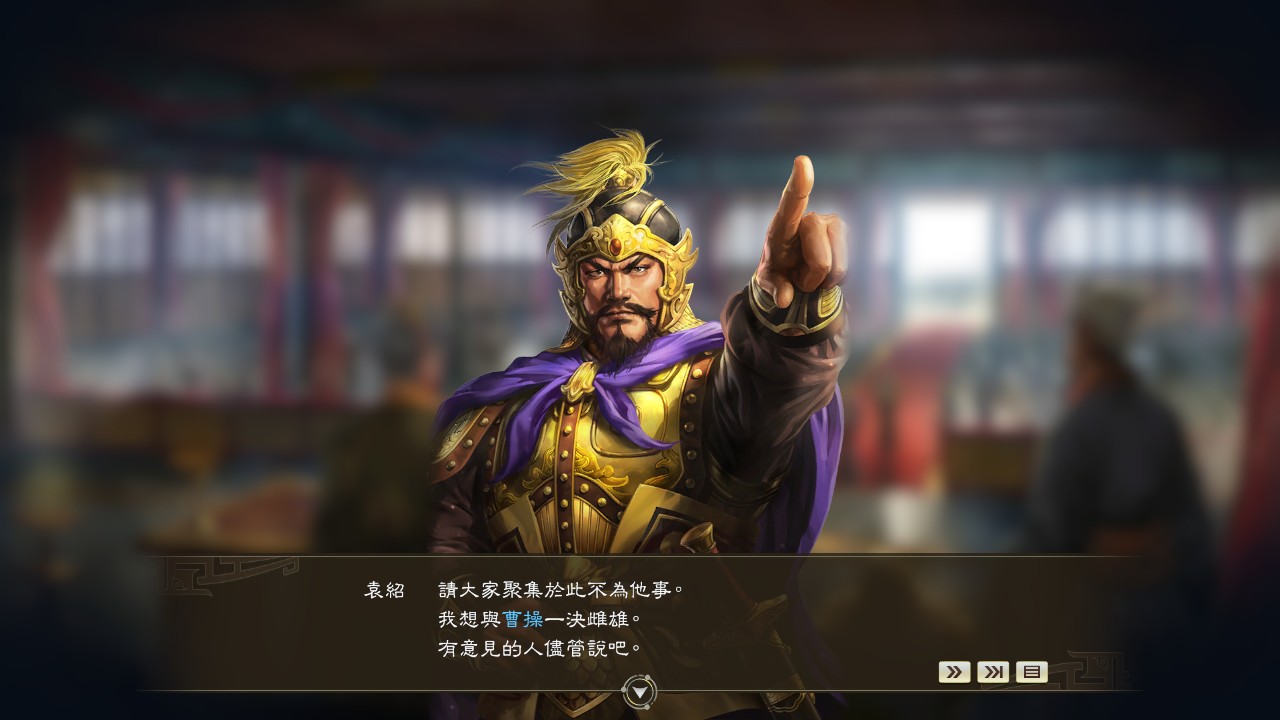 04_官渡之戰.jpg