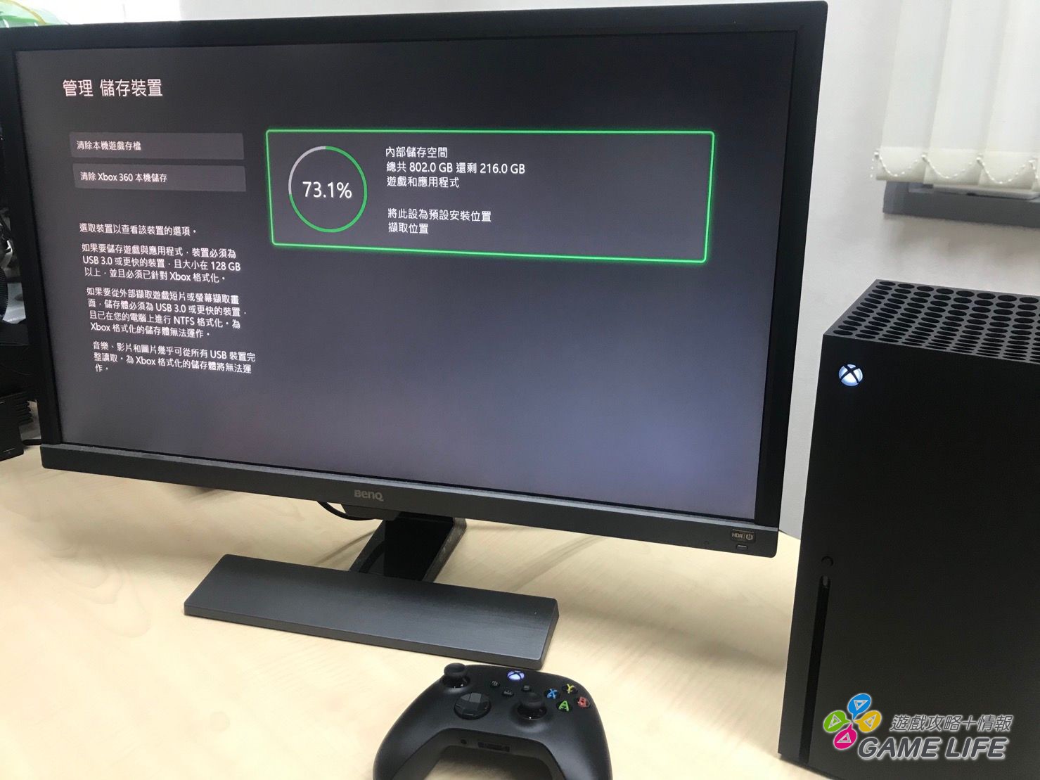GameLife 20201105 017.JPG