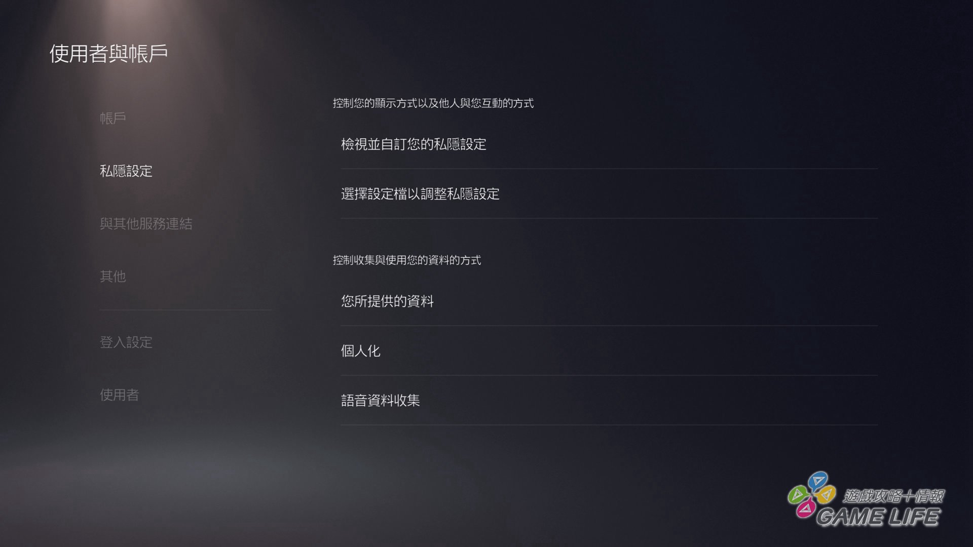 GameLIFE_20201105_05.jpg