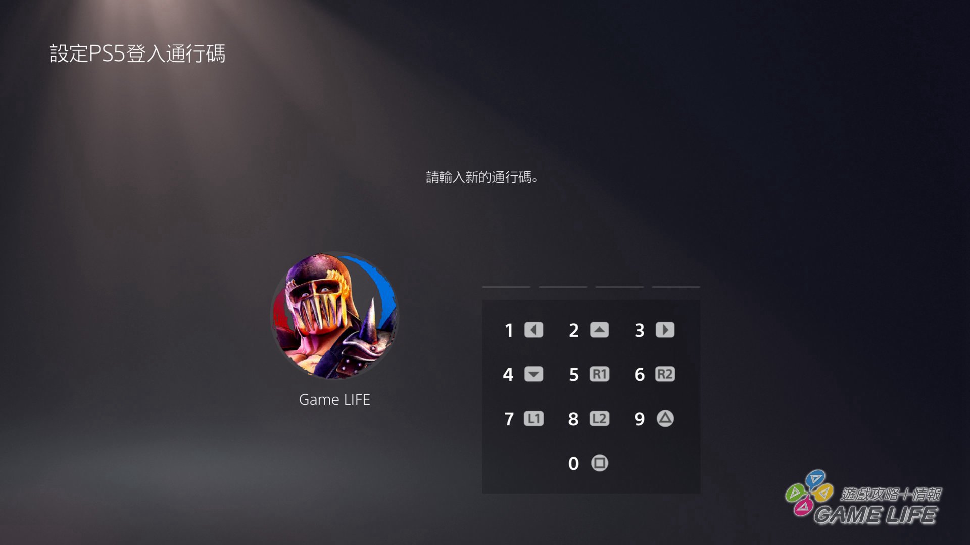 GameLIFE_20201105_06.jpg