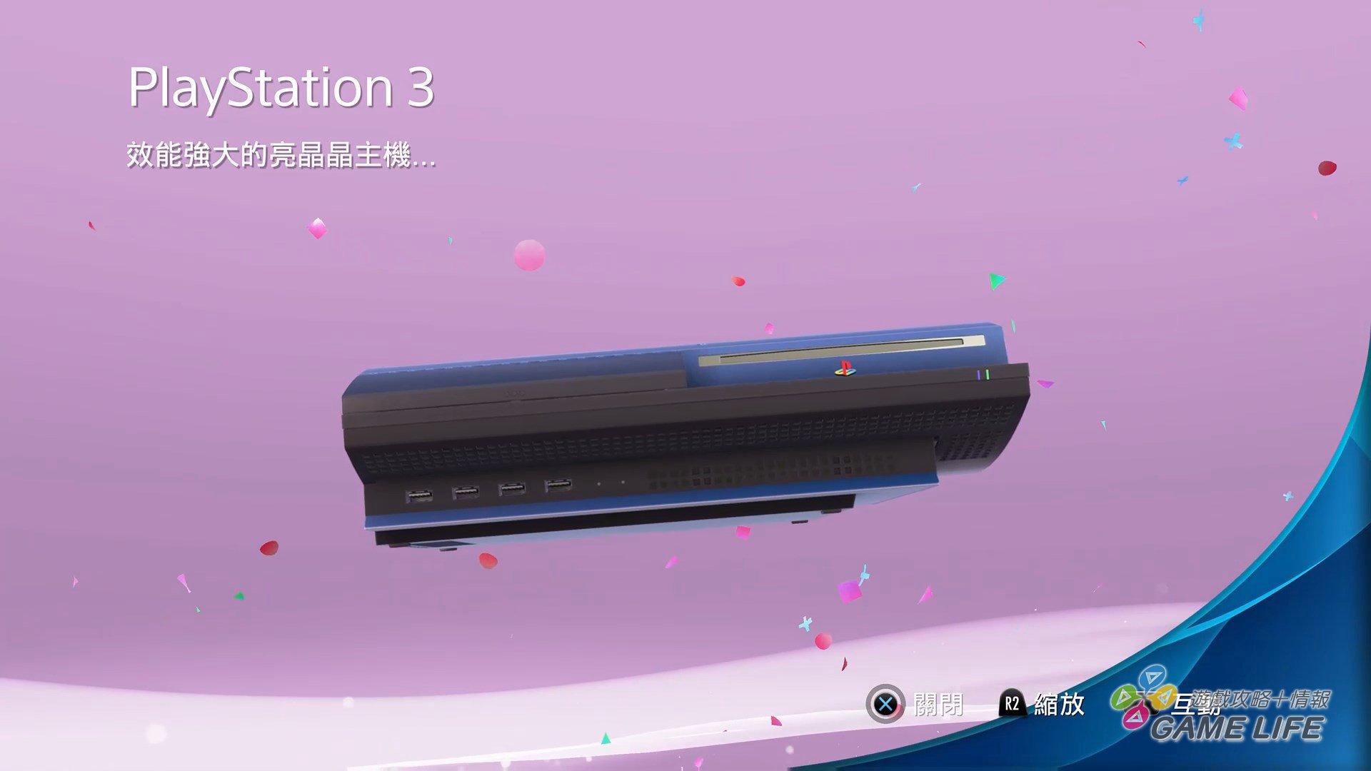 GameLIFE_20201105_32.jpg