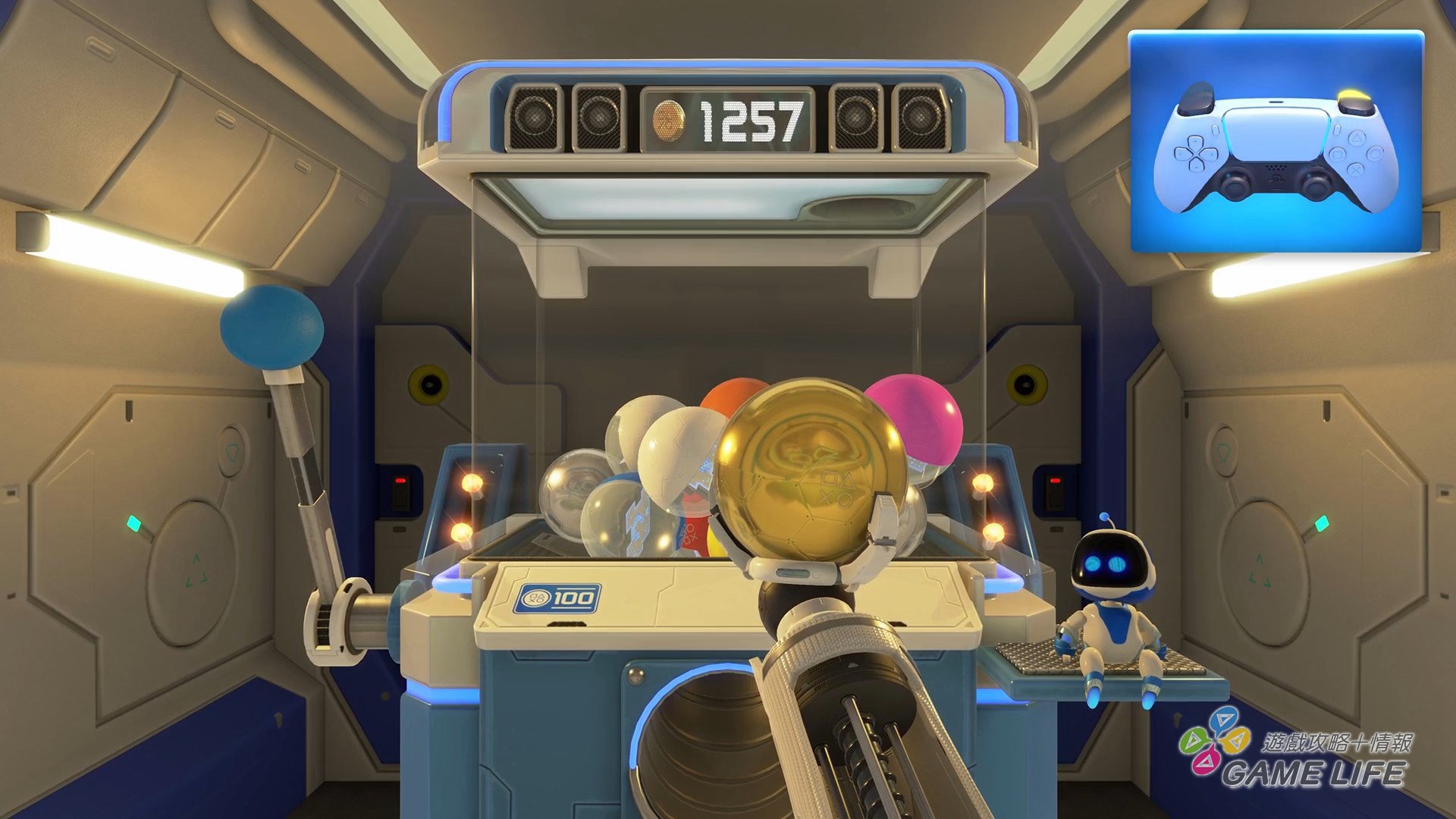 GameLIFE_20201105_34.jpg
