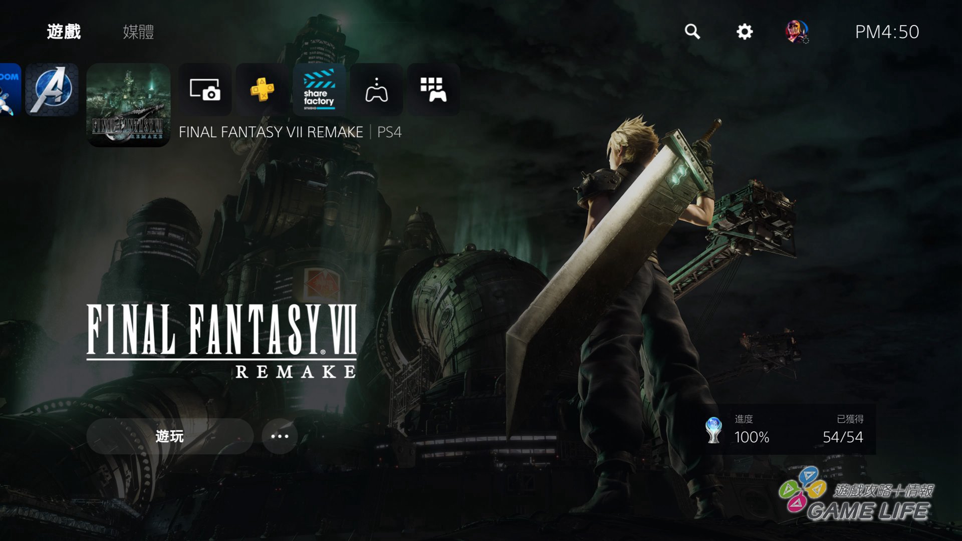 GameLIFE_20201105_12.jpg