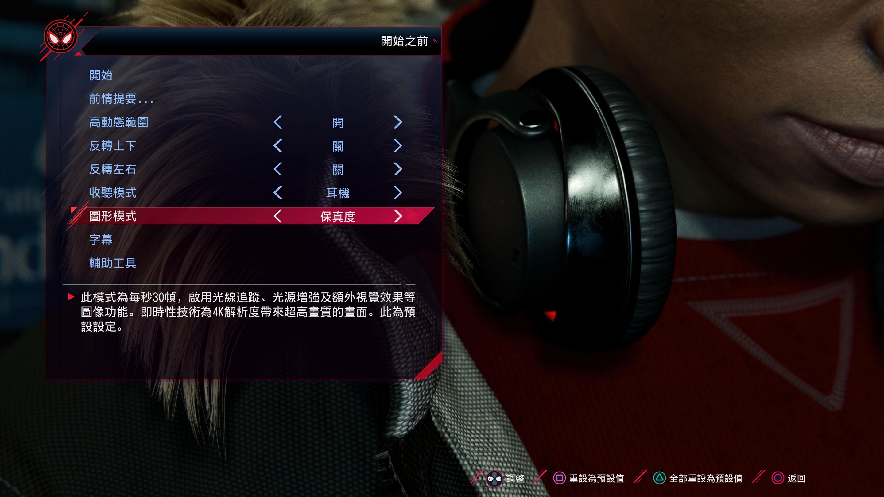 GameLife 20201106 01.JPG