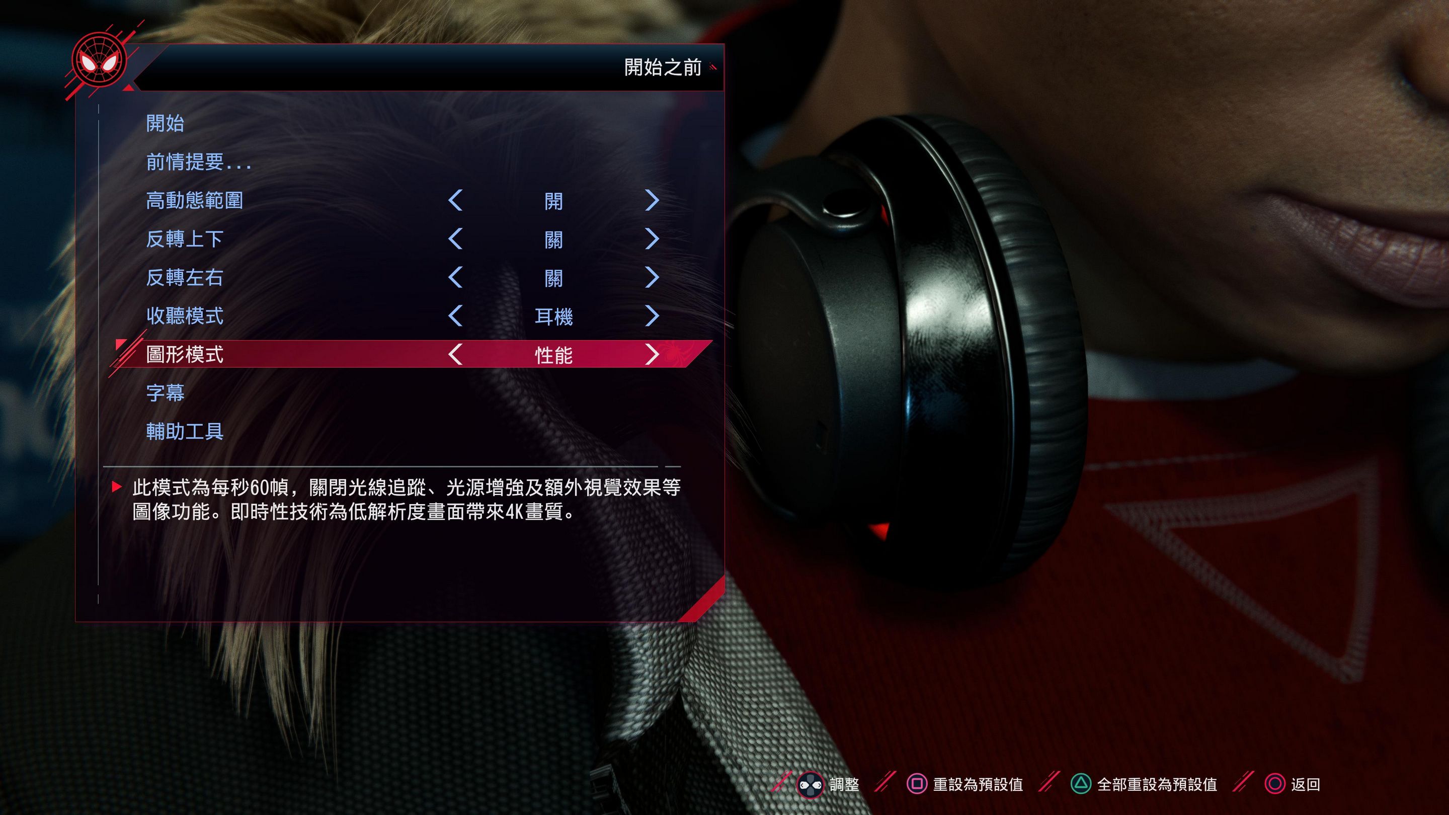 GameLife 20201106 02.JPG
