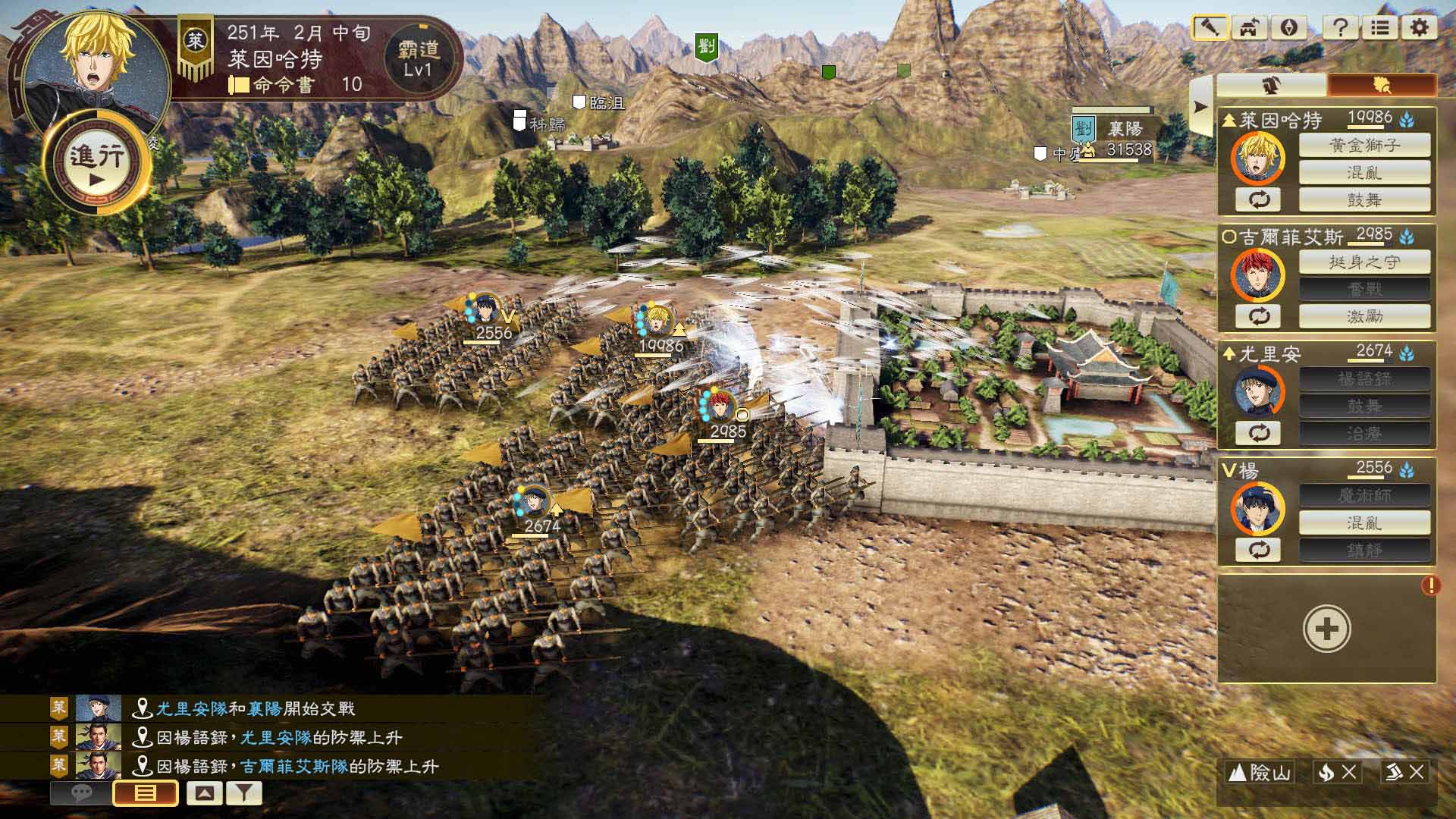 TC_Sangokushi14-Gineiden_Marching01.jpg.jpg