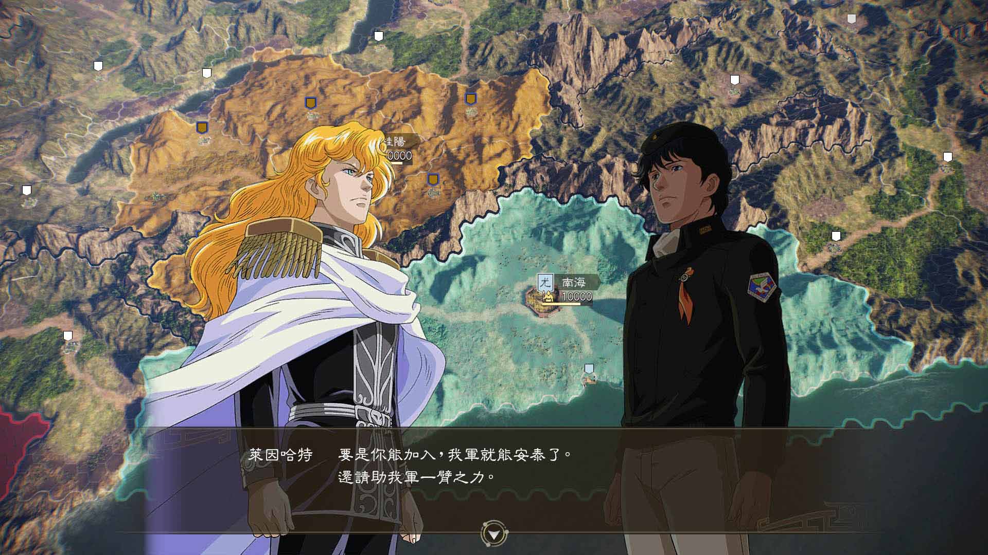 TC_Sangokushi14-Gineiden_Employ01.jpg