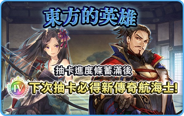 gacha_main_047.jpg