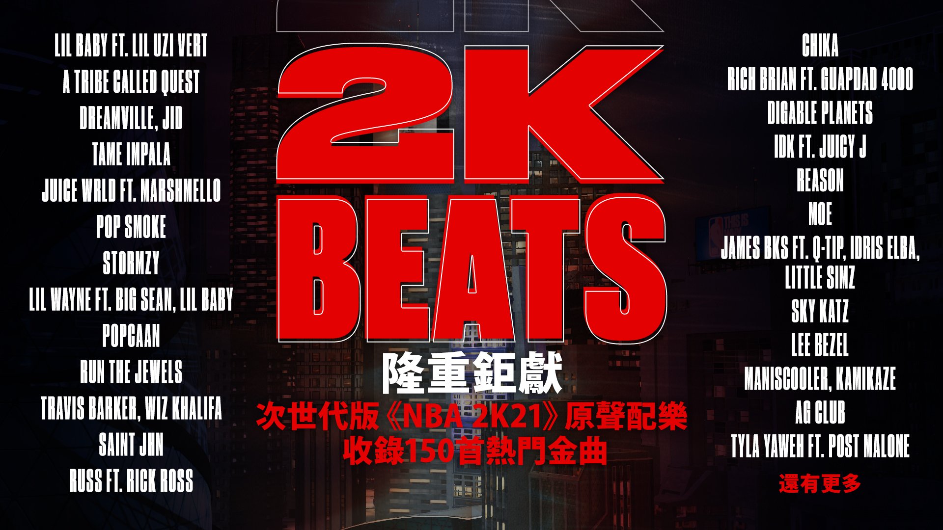 TCH_10_30_2KBeatsSoundtrack_1920x1080.jpg