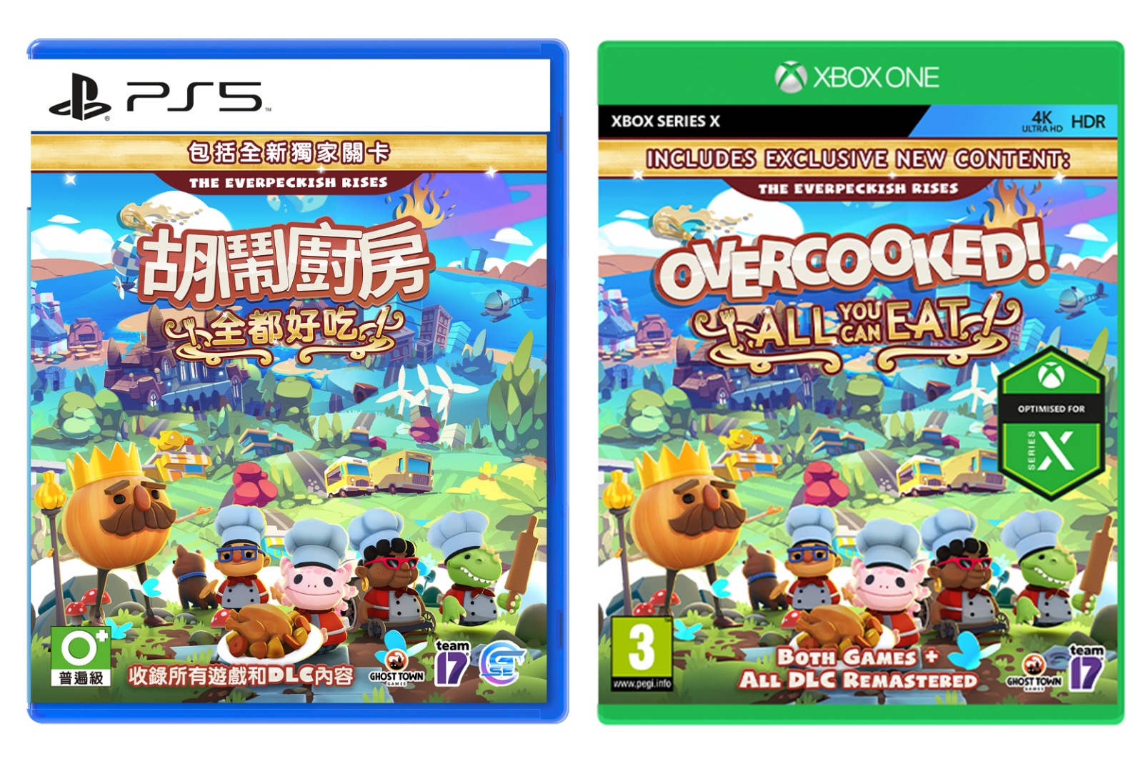 GameBox.jpeg