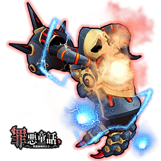03《罪惡童話:集體崩壞的公主》全新虎克船長專屬神器「絕對武力」.jpg.jpg