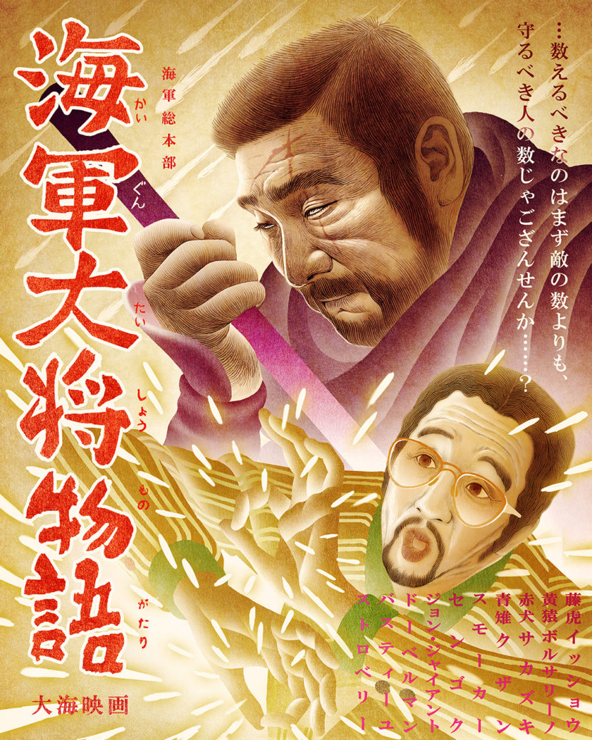 ????Keiji Yano???.jpg