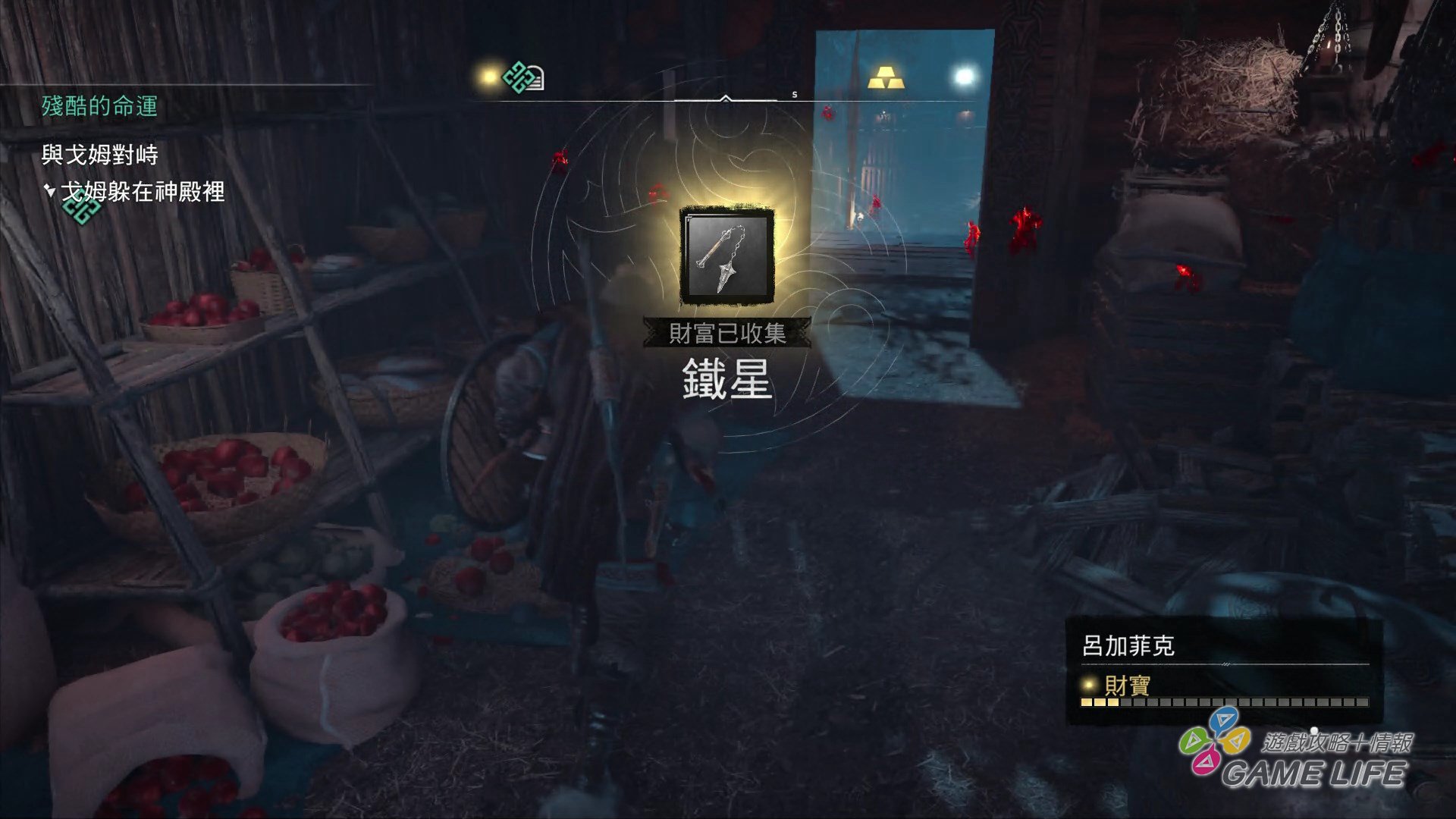 GameLife_20201112_53.jpg