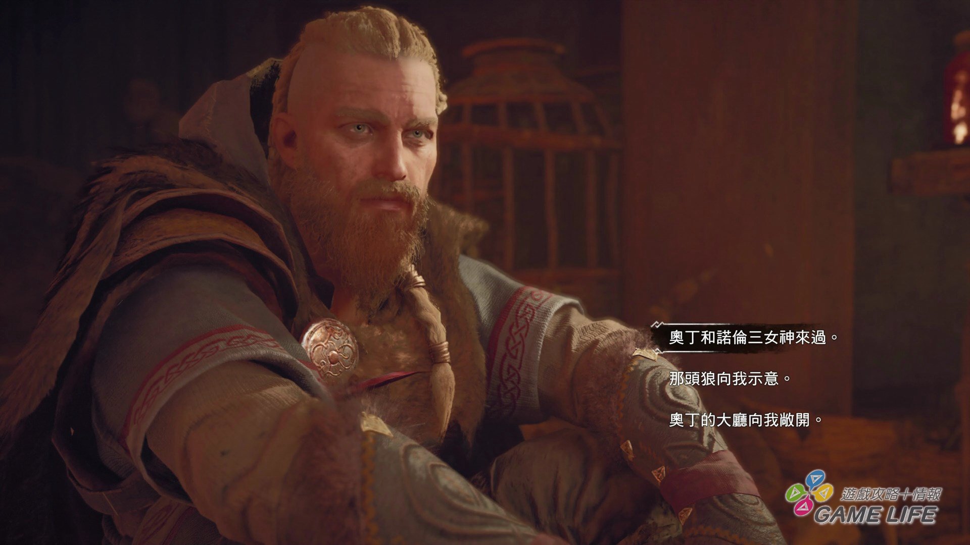 GameLife_20201112_39.jpg