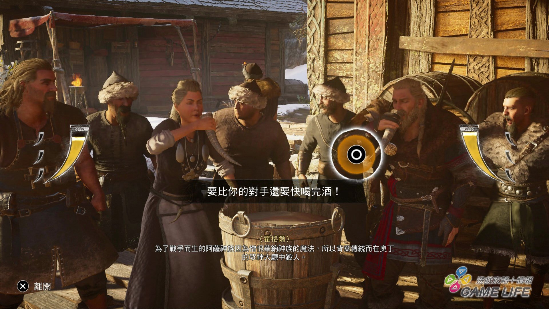 GameLife_20201112_34.jpg