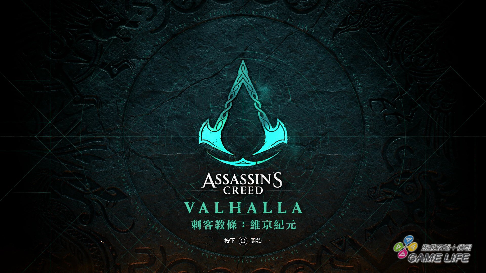 GameLife_20201112_01.jpg