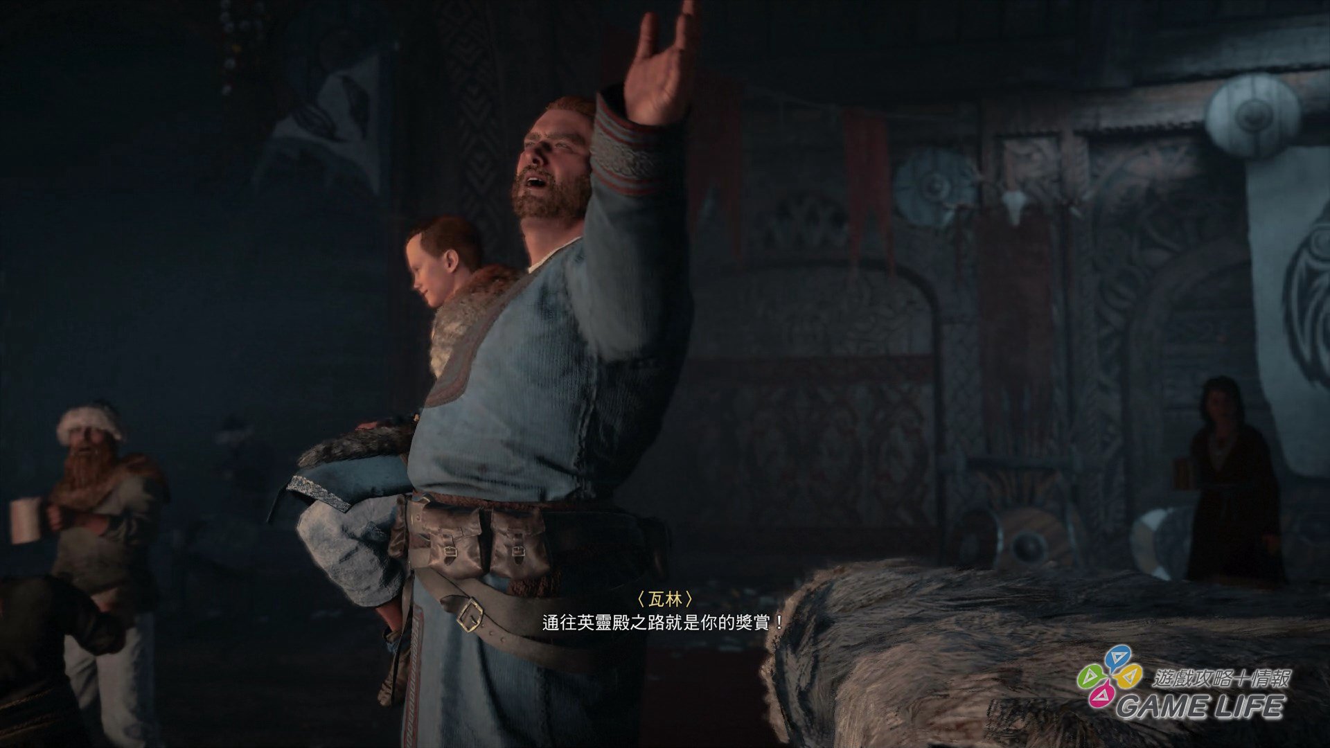 GameLife_20201112_04.jpg