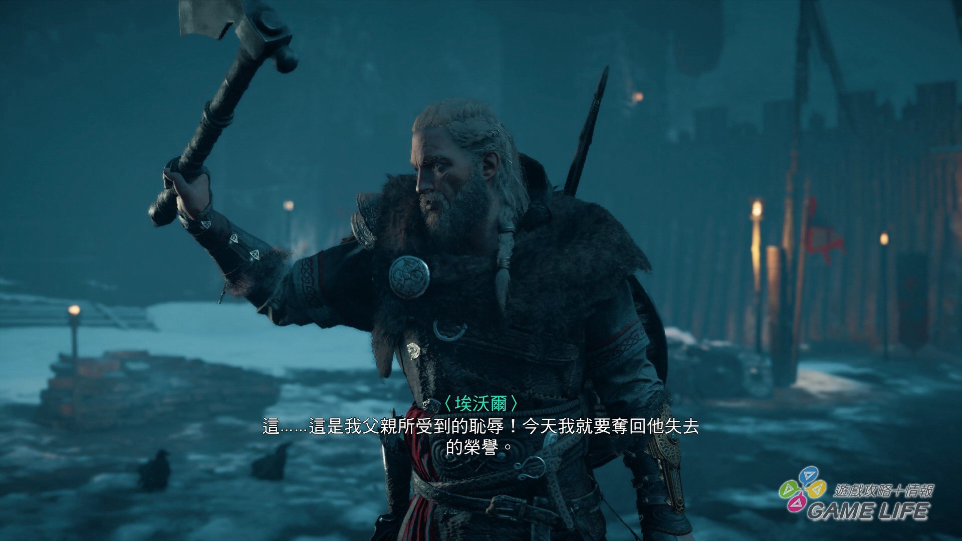 GameLife_20201112_47.jpg