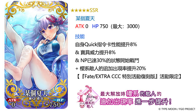 ??13??????? ?5?SSR?????.jpg