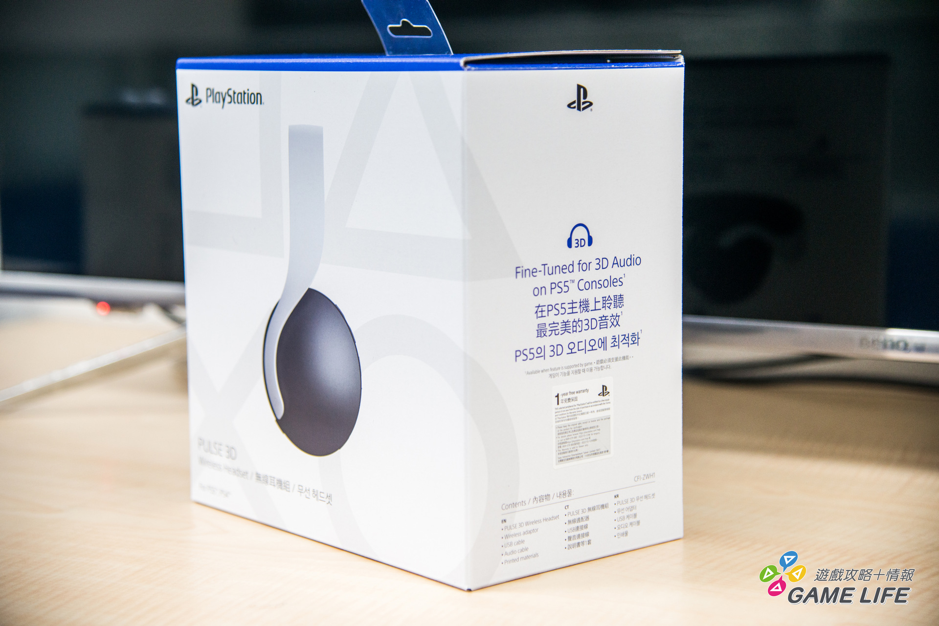 gamelife20201305001.jpg