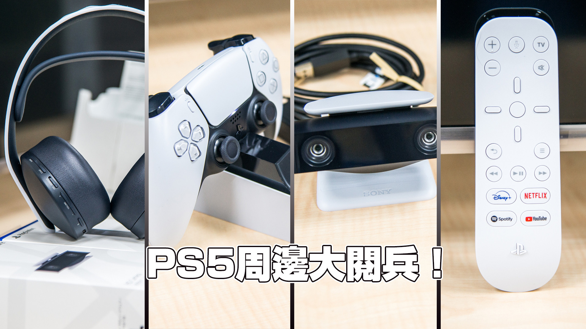 PS5.jpg