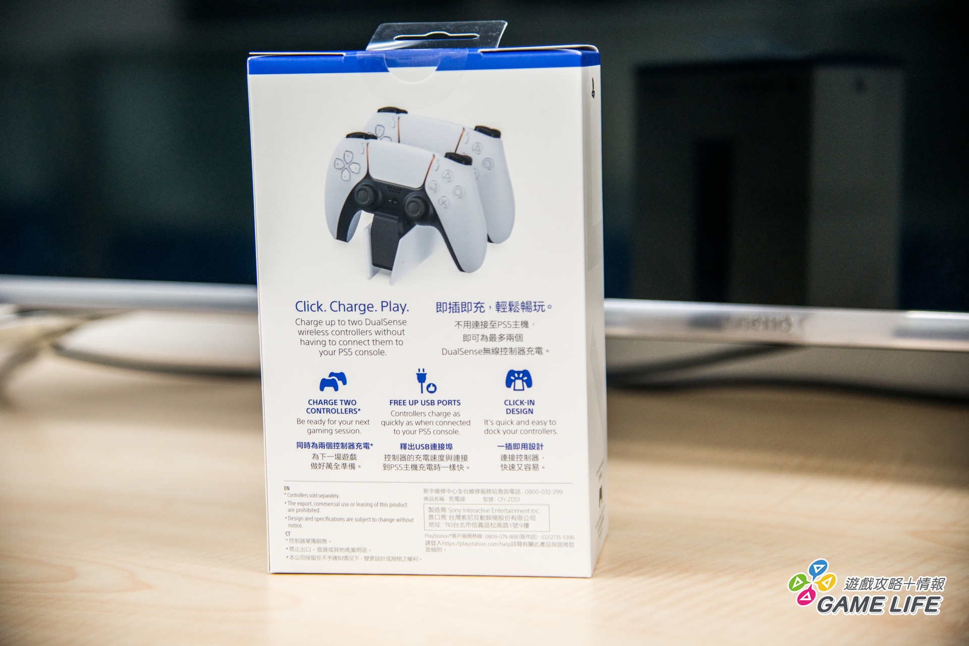 gamelife20201305004.jpg