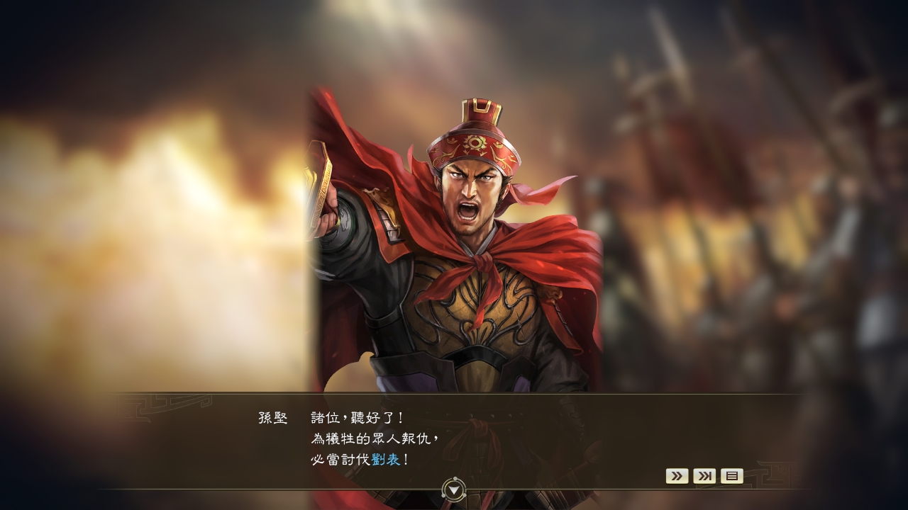 二袁的意圖.jpg