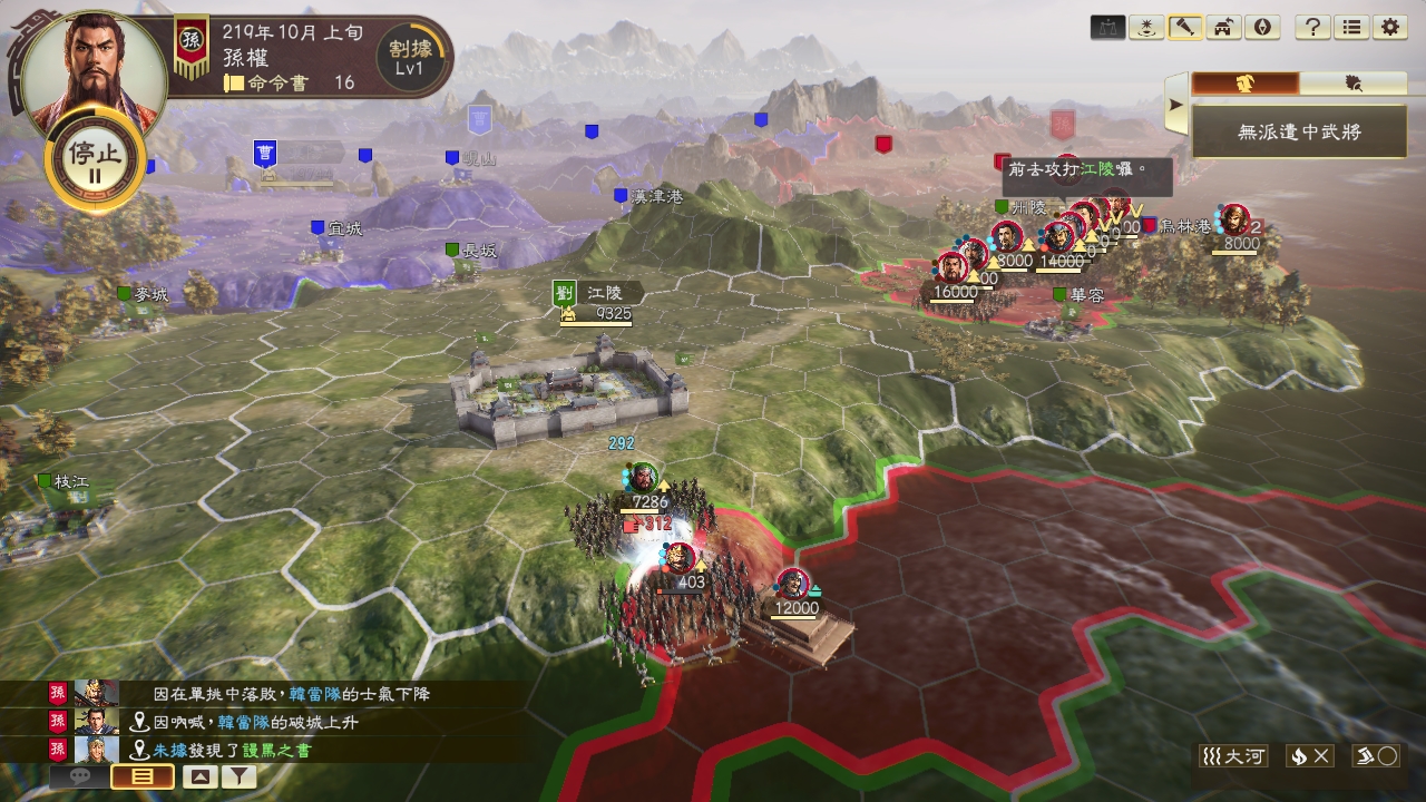 關羽包圍網.jpg