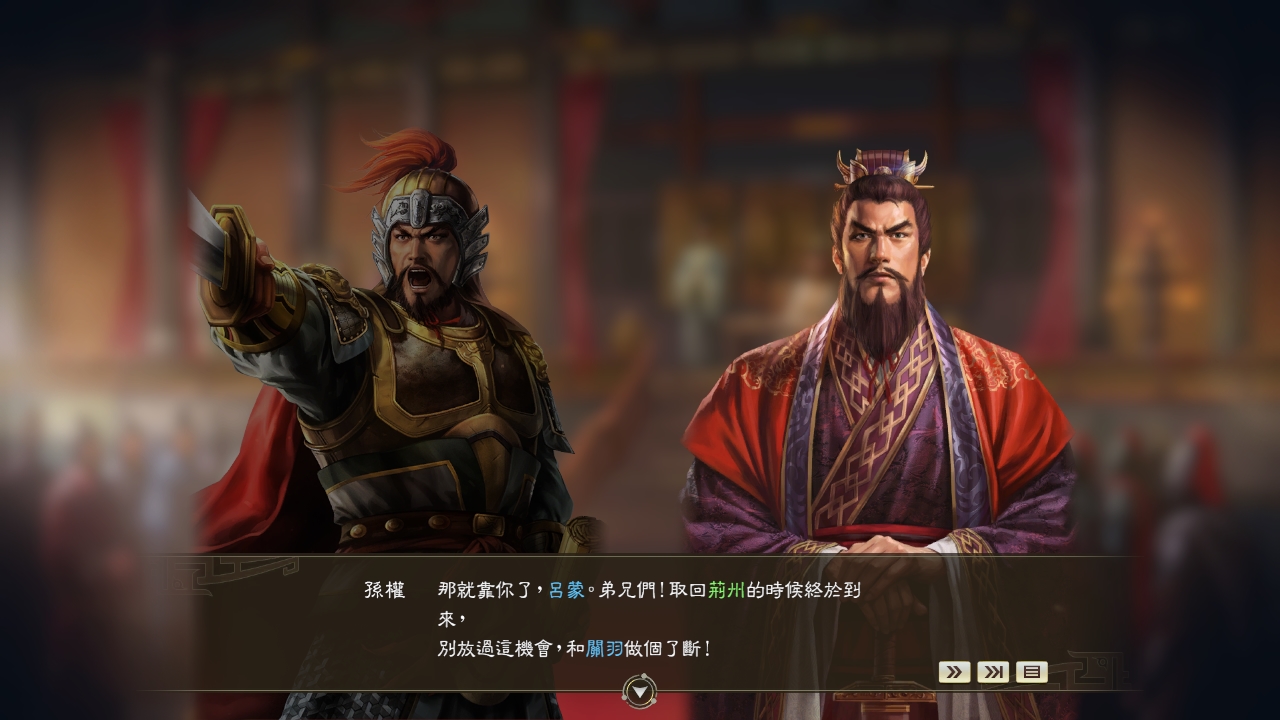 關羽包圍網.jpg