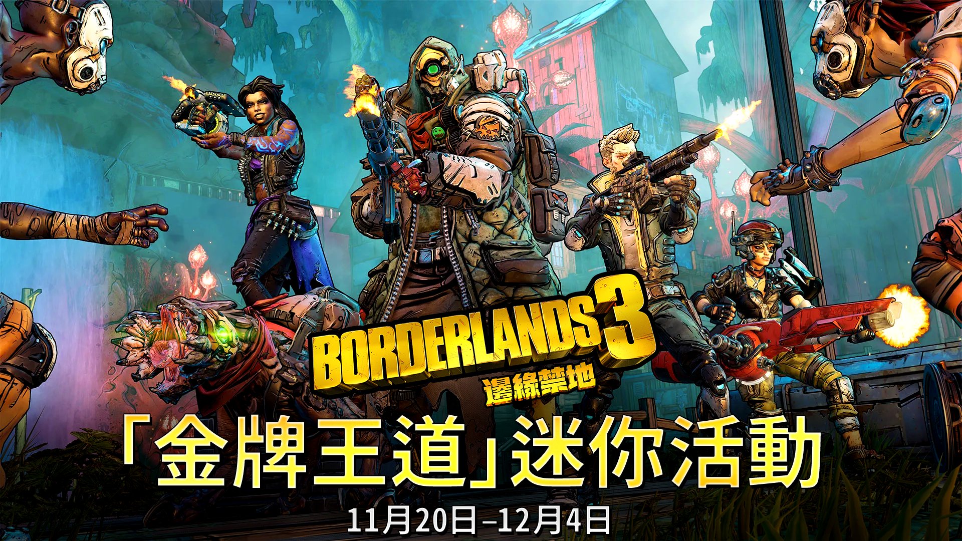 2KGMKT_BL3_GOLDENPATH_1920X1080_TC.jpg