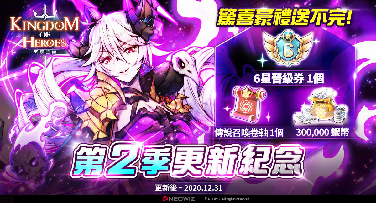?Kingdom of Heroes?????????????????.jpg