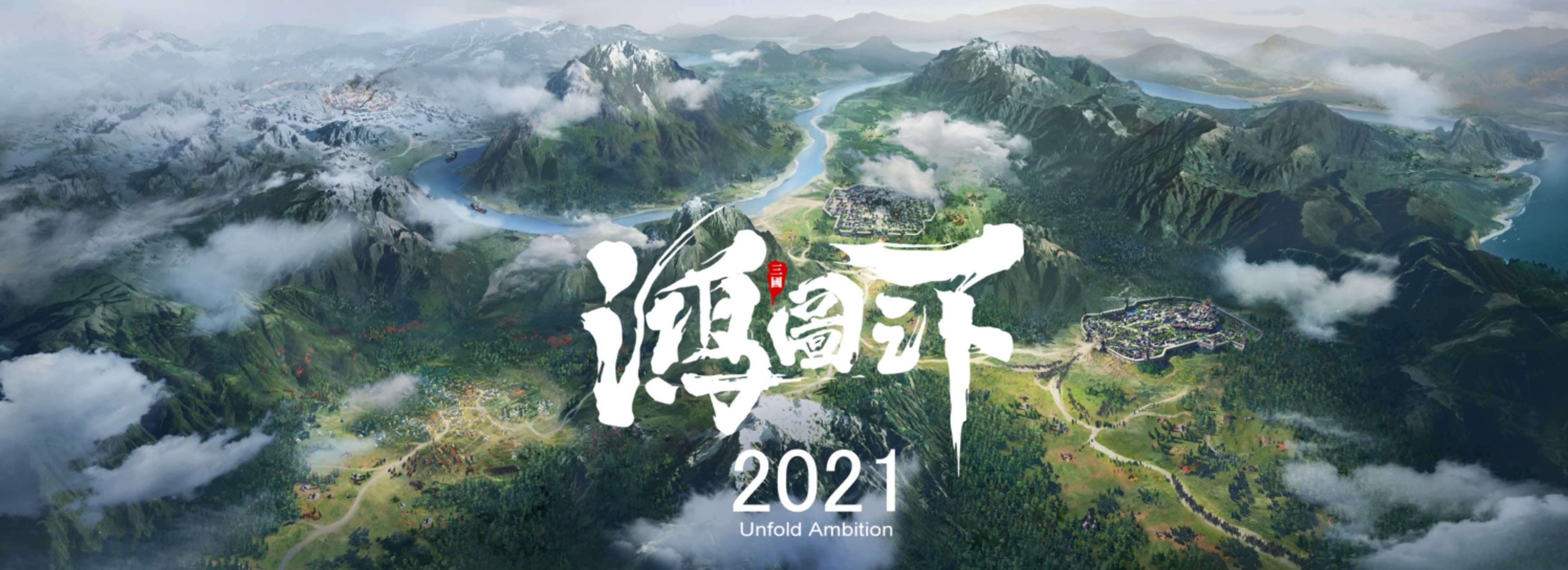圖一、「山不厭高,海不厭深•周公吐哺,天下歸心。江山如畫,鴻圖之下英雄盡出。」_r.jpg