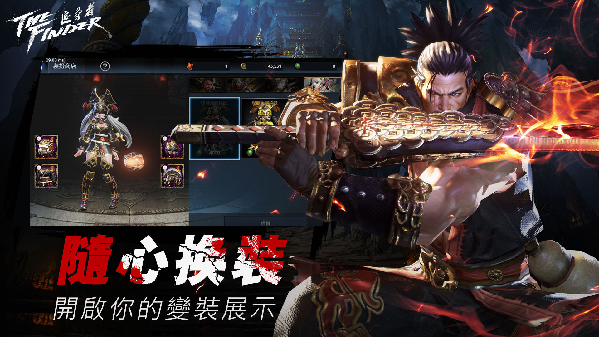 隨心換裝 打造自我造型.jpg