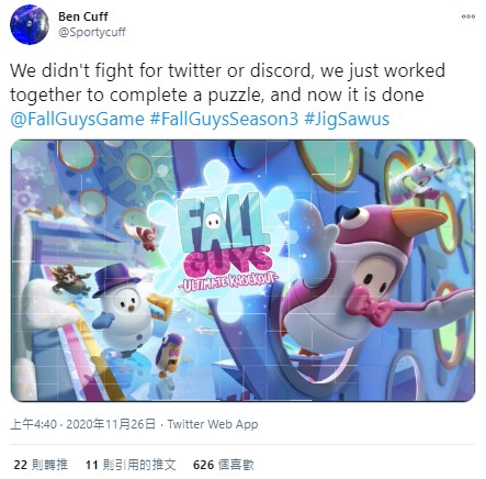 GameLife 20201127 0044.jpg