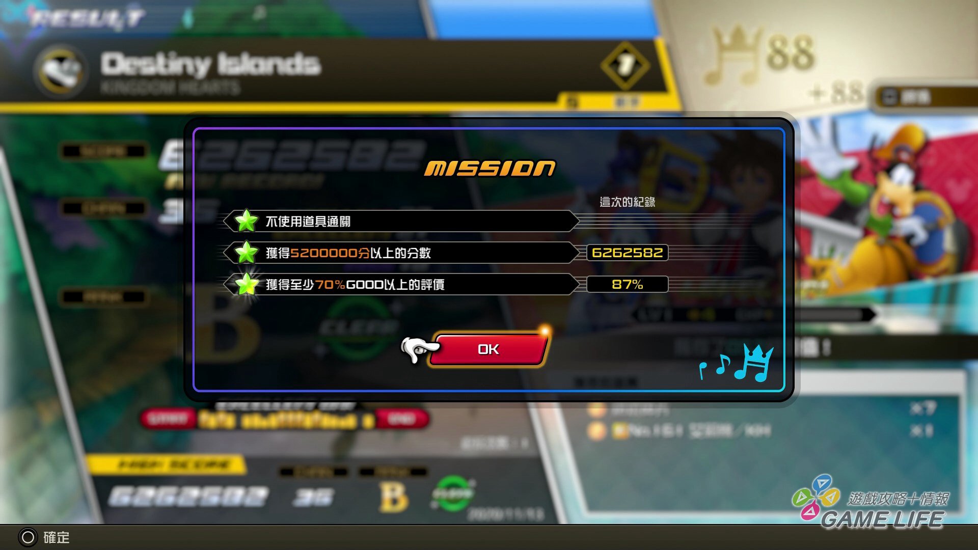 GameLife_20201127_16.jpg
