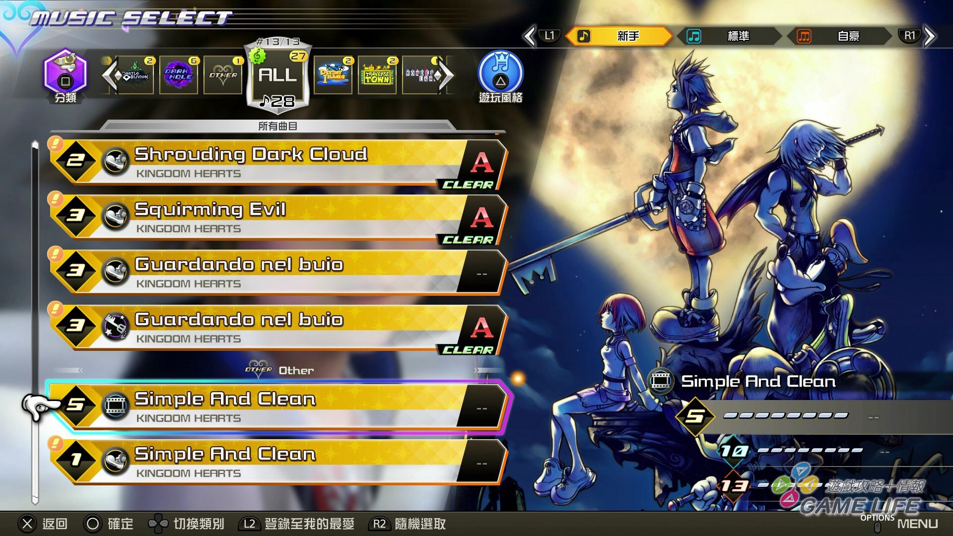 GameLife_20201127_57.jpg