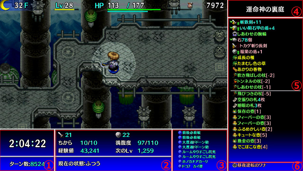 SS01_ライブ探索表示.jpg